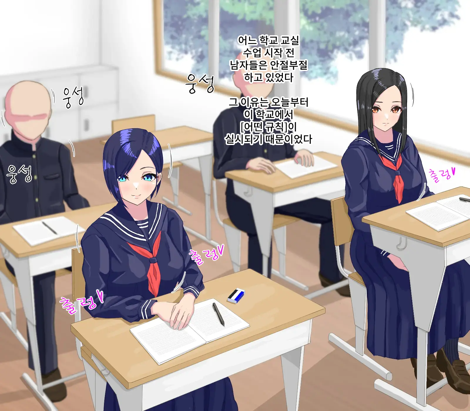 Anal Sarashi Ga Atarimae No Nichijou Fuukei 2